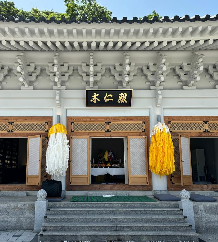 대웅전